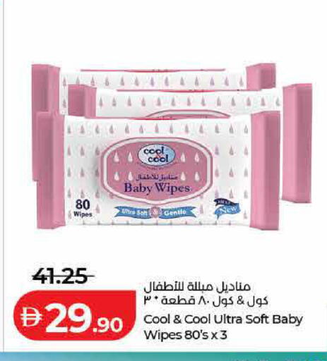 available at لولو هايبرماركت in الإمارات العربية المتحدة , الامارات - الشارقة / عجمان