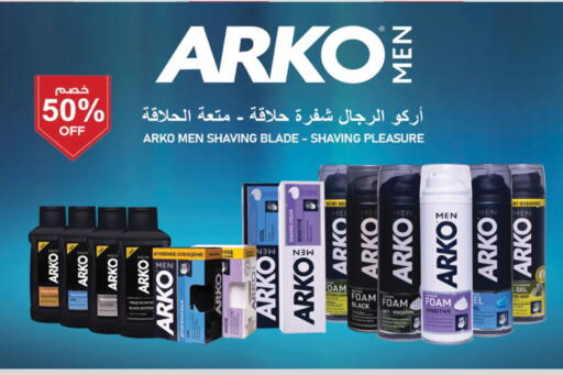 available at الدانوب in مملكة العربية السعودية, السعودية, سعودية - جدة