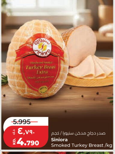available at Lulu Hypermarket  in Kuwait - Kuwait City