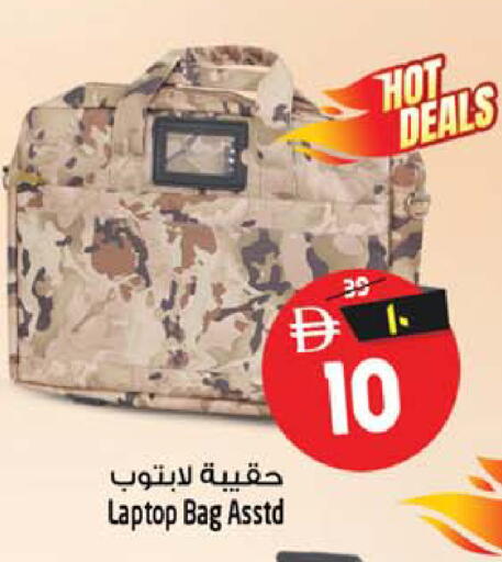 available at سفاري هايبر ماركت in الإمارات العربية المتحدة , الامارات - رَأْس ٱلْخَيْمَة
