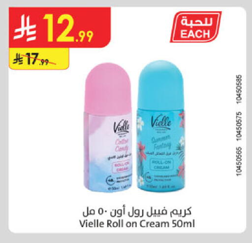 available at الدانوب in مملكة العربية السعودية, السعودية, سعودية - الخرج