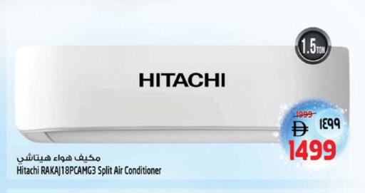 available at Safari Hypermarket in UAE - Sharjah / Ajman