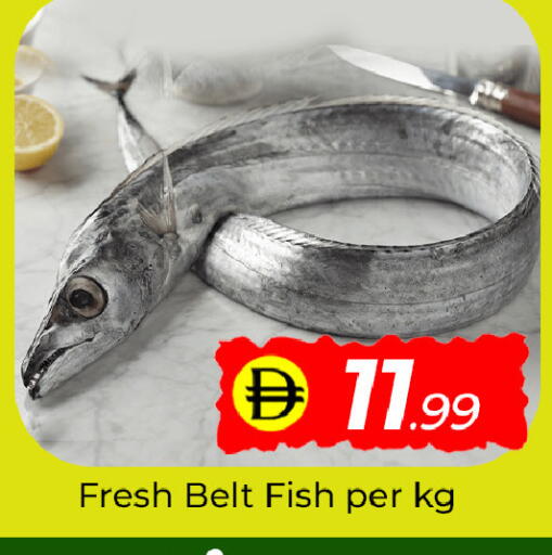 available at مبارك هايبرماركت الشارقة in الإمارات العربية المتحدة , الامارات - الشارقة / عجمان