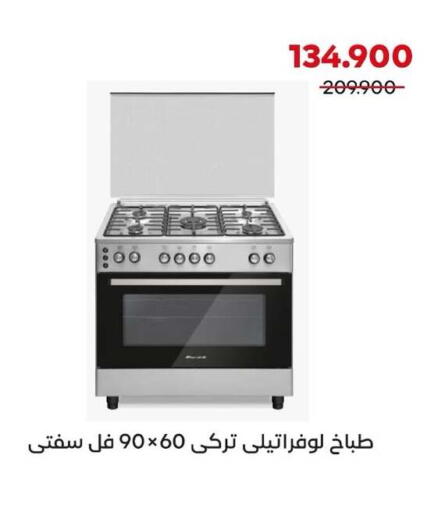 available at  Adailiya Cooperative Society in Kuwait - Kuwait City