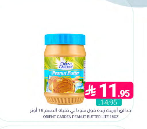 available at Muntazah Markets in KSA, Saudi Arabia, Saudi - Dammam