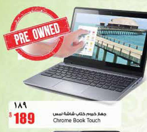 available at سوبر ماركت الهندي الجديد in قطر - أم صلال