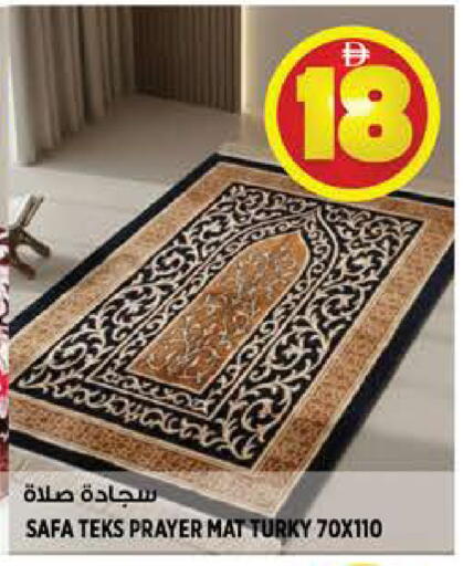 available at هاشم هايبرماركت in الإمارات العربية المتحدة , الامارات - الشارقة / عجمان