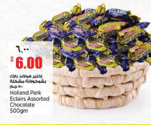 available at New Indian Supermarket in Qatar - Al Shamal