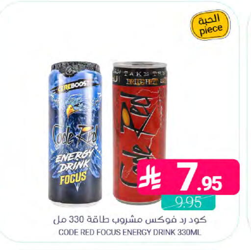 available at Muntazah Markets in KSA, Saudi Arabia, Saudi - Dammam