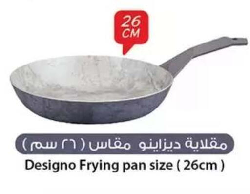 available at Al Rayah Market   in Egypt - Cairo