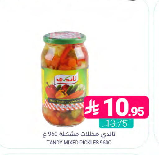 available at Muntazah Markets in KSA, Saudi Arabia, Saudi - Dammam