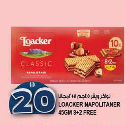 available at Hashim Hypermarket in UAE - Sharjah / Ajman
