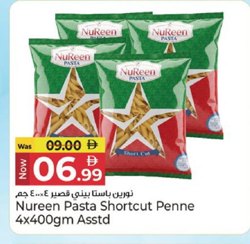available at Kenz Hypermarket in UAE - Sharjah / Ajman