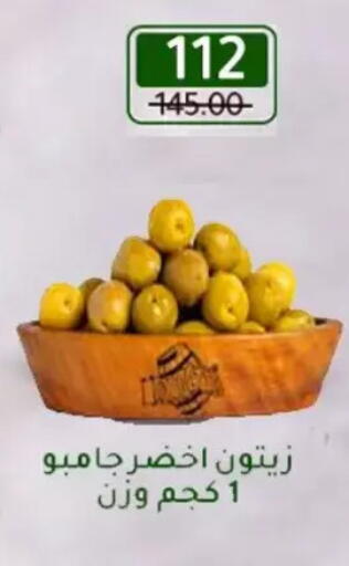 available at Wekalet Elmansoura - Dakahlia  in Egypt - Cairo