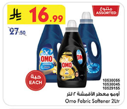 available at Bin Dawood in KSA, Saudi Arabia, Saudi - Medina