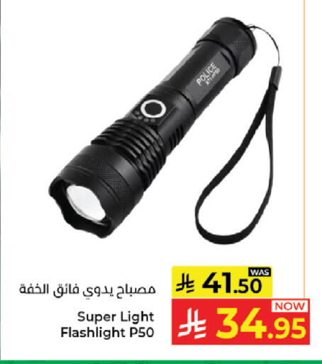 available at Kabayan Hypermarket in KSA, Saudi Arabia, Saudi - Jeddah