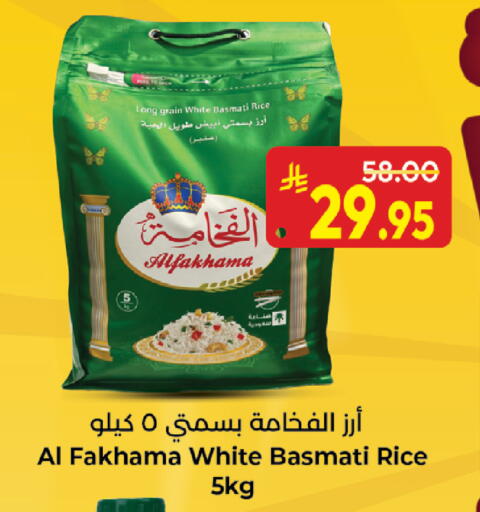 available at Kabayan Hypermarket in KSA, Saudi Arabia, Saudi - Jeddah