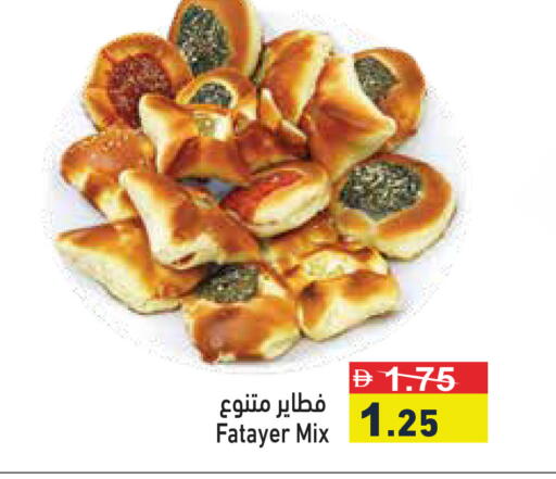 available at Aswaq Ramez in UAE - Sharjah / Ajman