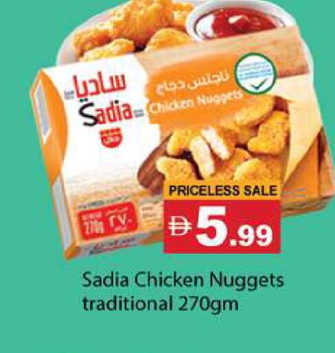 available at Gulf Hypermarket LLC in UAE - Ras al Khaimah