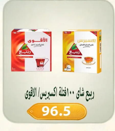 available at Hyper Samy Salama Sons in Egypt - Cairo