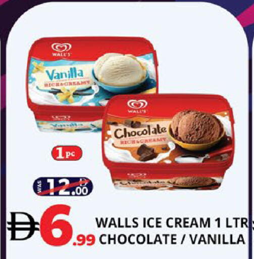 Vanilla available at EXPRESS AL MADEENA HYPERMARKET LLC in UAE - Abu Dhabi