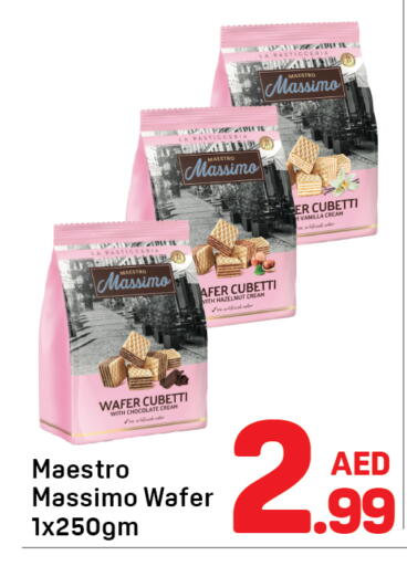 Vanilla available at دي تو دي in الإمارات العربية المتحدة , الامارات - دبي