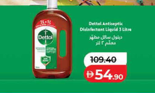 available at لولو هايبرماركت in الإمارات العربية المتحدة , الامارات - دبي
