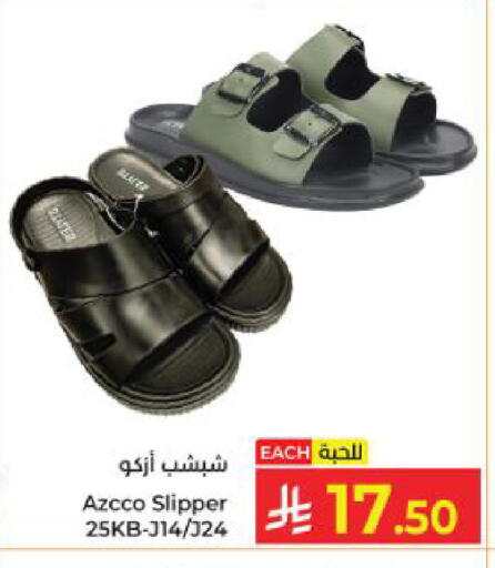 available at Kabayan Hypermarket in KSA, Saudi Arabia, Saudi - Yanbu