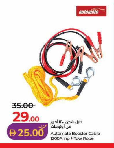 available at Lulu Hypermarket in UAE - Dubai