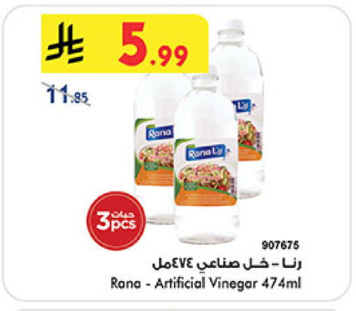 available at Bin Dawood in KSA, Saudi Arabia, Saudi - Jeddah