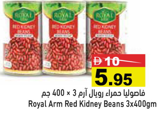 available at أسواق رامز in الإمارات العربية المتحدة , الامارات - رَأْس ٱلْخَيْمَة