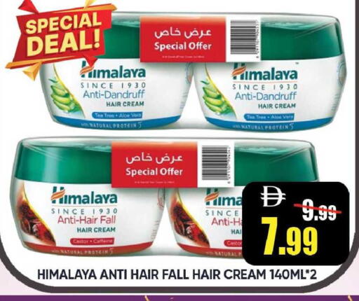 available at Leptis Hypermarket  in UAE - Ras al Khaimah
