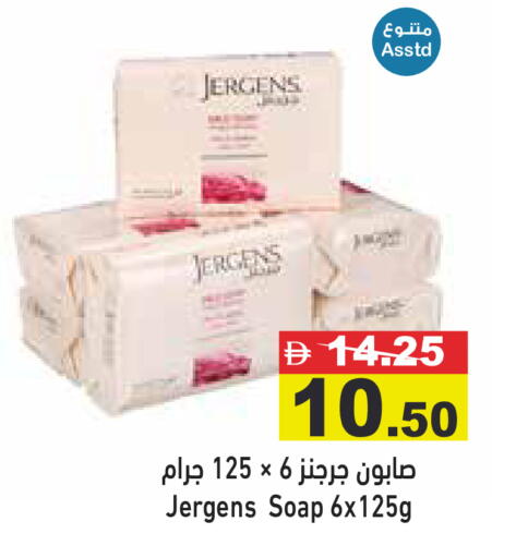 available at أسواق رامز in الإمارات العربية المتحدة , الامارات - رَأْس ٱلْخَيْمَة