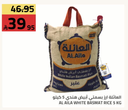 available at Astra Markets in KSA, Saudi Arabia, Saudi - Tabuk
