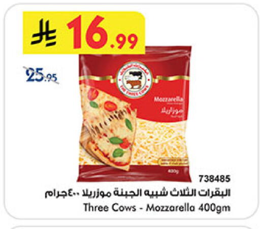 available at Bin Dawood in KSA, Saudi Arabia, Saudi - Medina