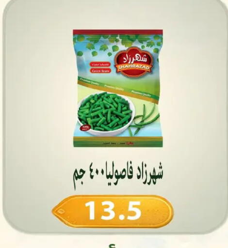 available at Hyper Samy Salama Sons in Egypt - Cairo