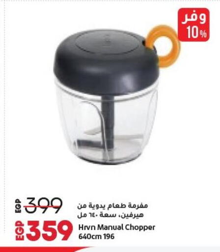 available at Lulu Hypermarket  in Egypt - Cairo