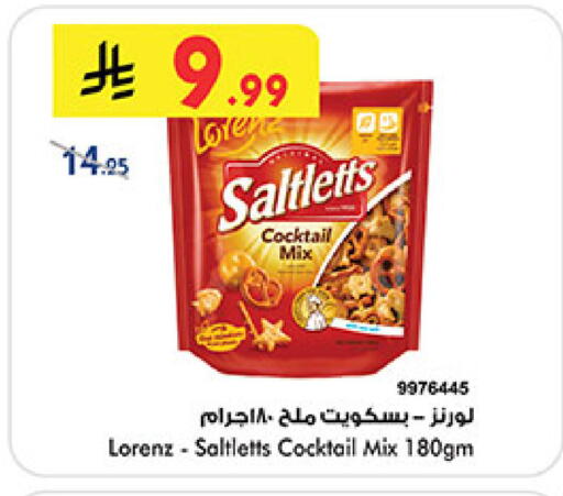 available at Bin Dawood in KSA, Saudi Arabia, Saudi - Medina