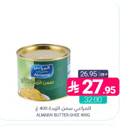 available at Muntazah Markets in KSA, Saudi Arabia, Saudi - Dammam