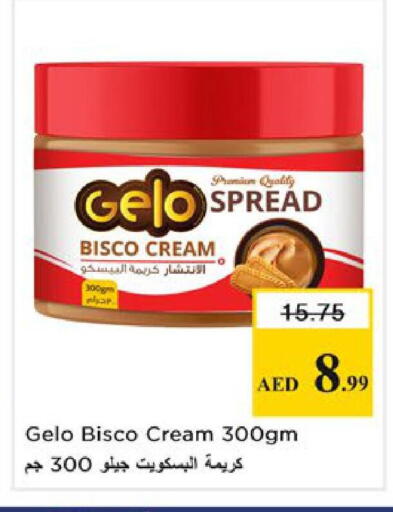 available at Nesto Hypermarket in UAE - Ras al Khaimah