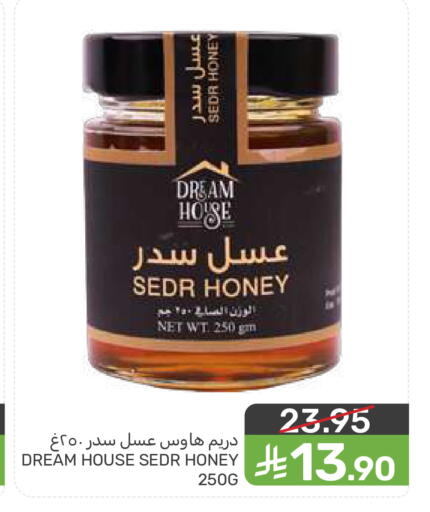 available at  مـزايــا in مملكة العربية السعودية, السعودية, سعودية - المنطقة الشرقية