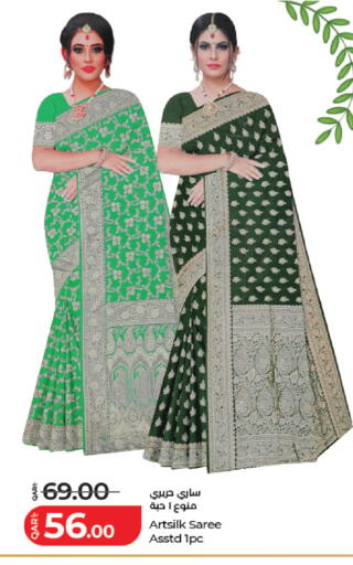 available at LuLu Hypermarket in Qatar - Al-Shahaniya
