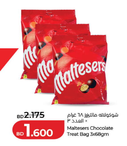 available at لولو هايبر ماركت in البحرين