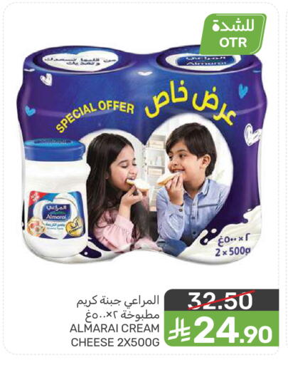 available at  مـزايــا in مملكة العربية السعودية, السعودية, سعودية - المنطقة الشرقية