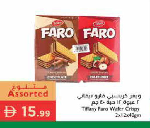 available at إسطنبول سوبرماركت in الإمارات العربية المتحدة , الامارات - رَأْس ٱلْخَيْمَة