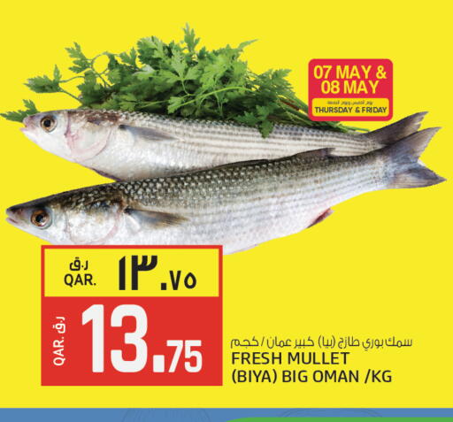 available at Saudia Hypermarket in Qatar - Al Daayen