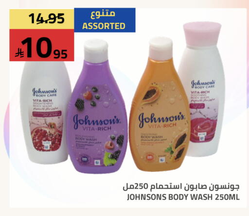 available at Astra Markets in KSA, Saudi Arabia, Saudi - Tabuk