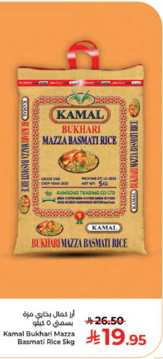 available at Kabayan Hypermarket in KSA, Saudi Arabia, Saudi - Jeddah