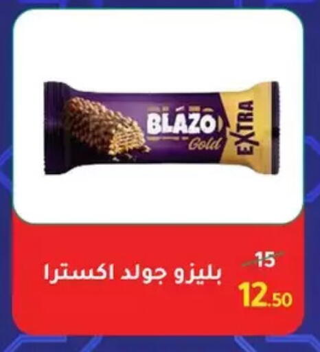 available at Wekalet Elmansoura - Dakahlia  in Egypt - Cairo