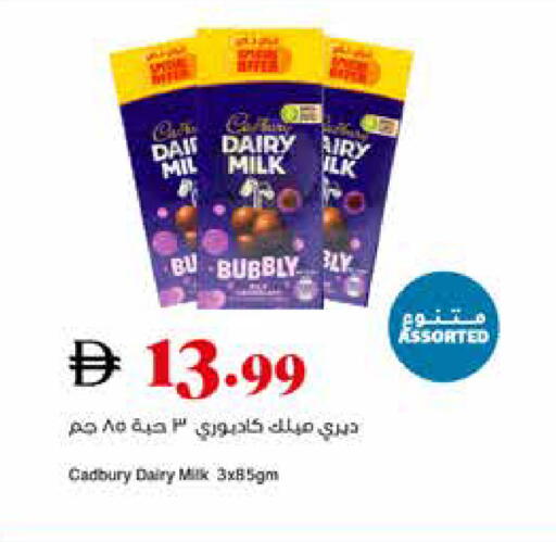 available at تروليز سوبرماركت in الإمارات العربية المتحدة , الامارات - الشارقة / عجمان